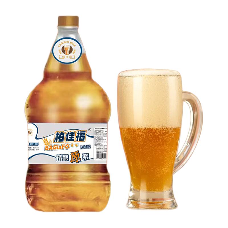 精酿原浆 1.38L/桶 5.48元（需用券）