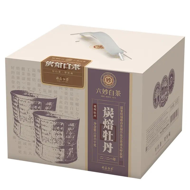 六妙 白茶福鼎白茶2021年炭焙白牡丹盒装260g 249元（需用券）