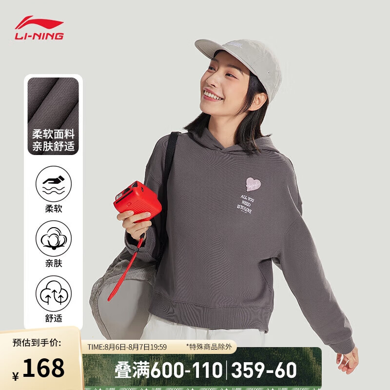 LI-NING 李宁 卫衣女子套头连帽卫衣2024秋季图案刺绣字母运动上衣AWDU782 148元