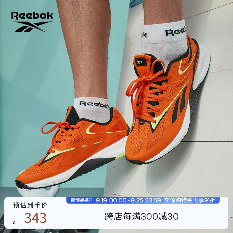 Reebok 锐步 Speed 22 TR 男女款综合训练鞋 HP9247 ￥166.74