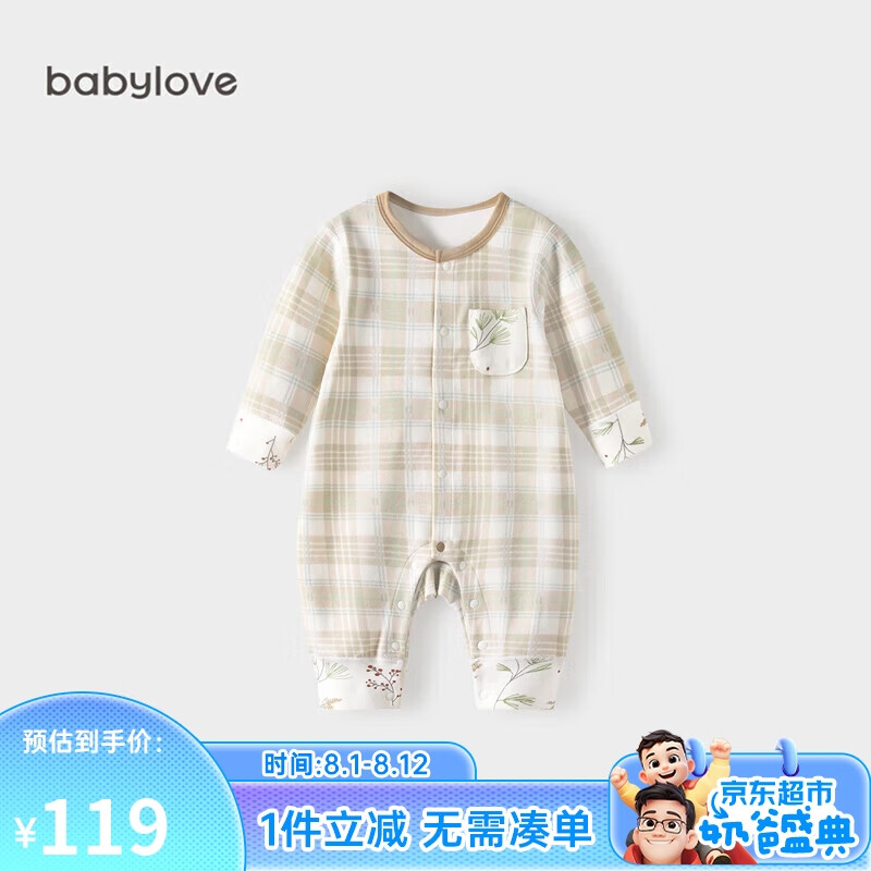 Babylove 婴儿连体衣春秋季男女宝宝哈衣爬服加厚保暖衣服家居睡衣秋装 125.1