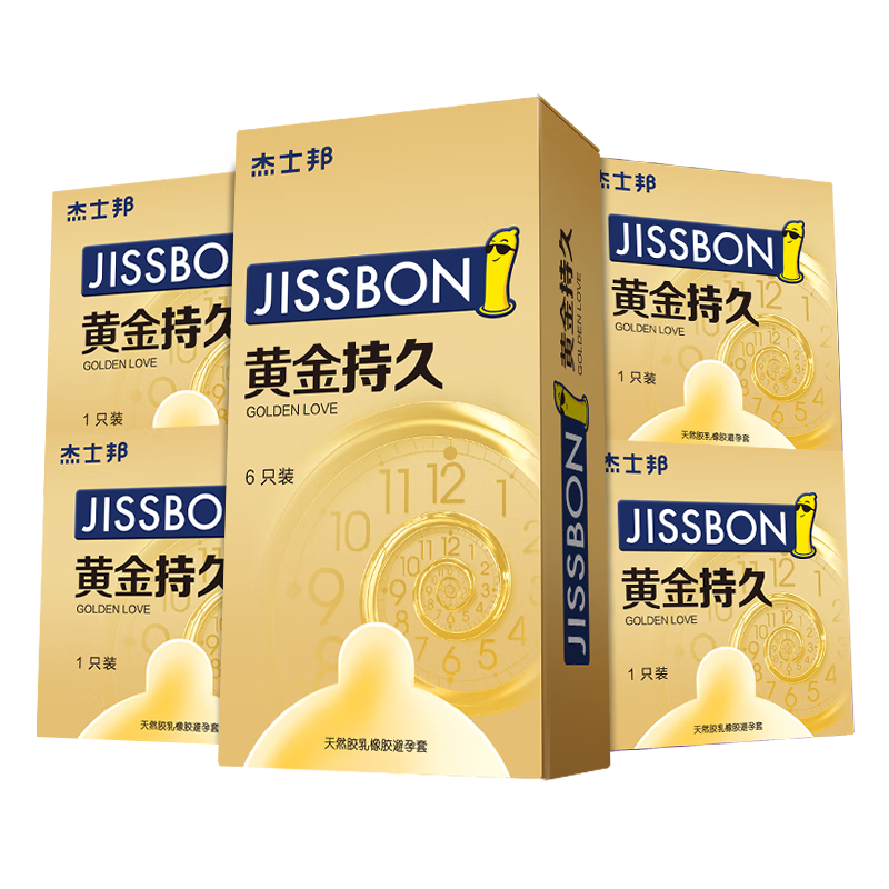 jissbon 杰士邦 安全套 黄金持久 14只 49.8元（需用券）