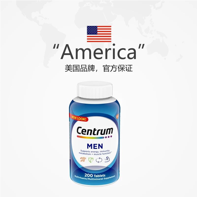 Centrum 善存 男士复合维生素 200粒 73.6元（需用券）