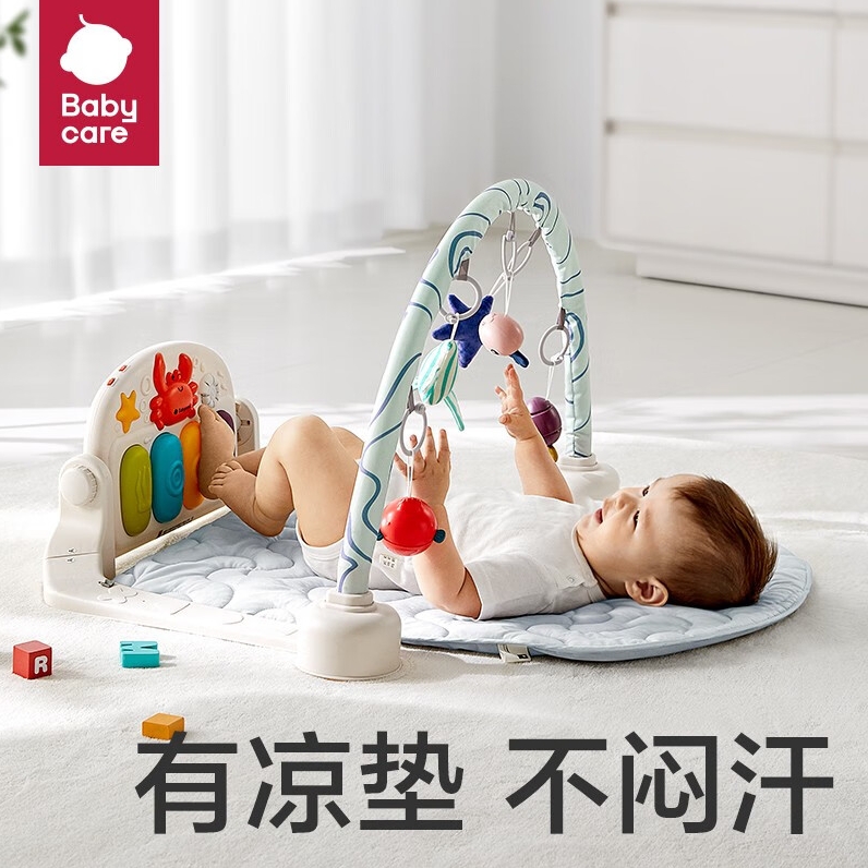 babycare 婴儿凉感健身架 益智 165.55元包邮（需用券）