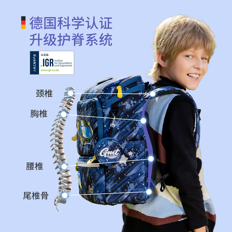 PLUS会员：Gmt for kids 护脊儿童书包 1-6年级 GMT-22952-02T00 491.32元（需用券）