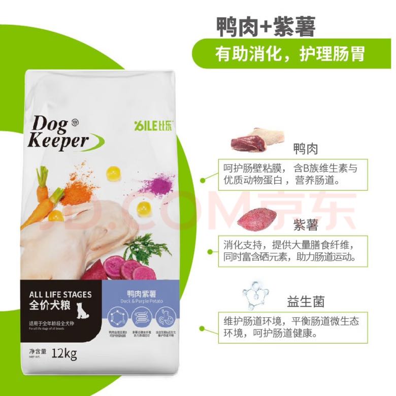 Bile 比乐 守护者系列 鸭肉紫薯 全犬成犬狗粮 12kg 209元（需用券）