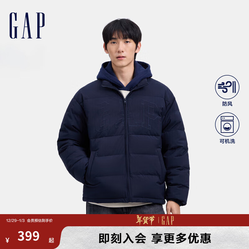 Gap 盖璞 男女装2024秋冬刺绣logo小立领防风羽绒服678656纯色外套 海军蓝 S (165/