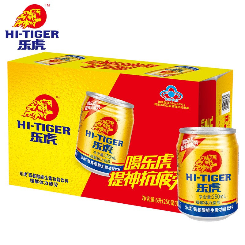 概率券：达利园 乐虎氨基酸维生素功能饮料运动能量牛磺酸饮品 250ML*24罐 50