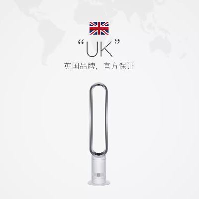 88VIP：dyson 戴森 AM07 无叶风扇 白银色 港版 1795.5元 （需用券）