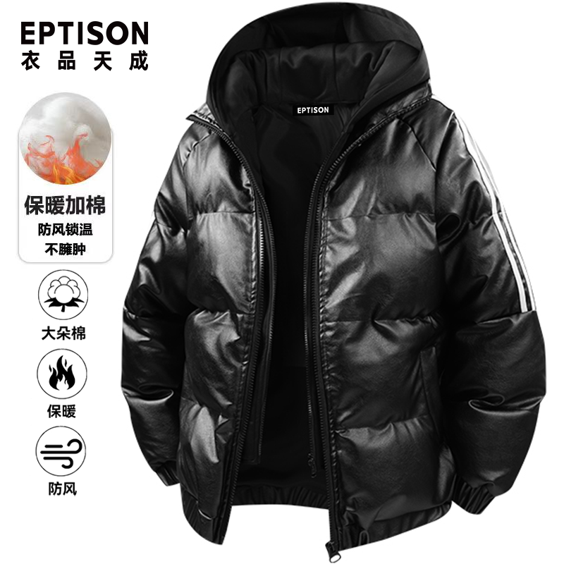 百亿补贴：EPTISON 衣品天成 皮衣棉服外套男士冬季新款棉衣加厚保暖防风防