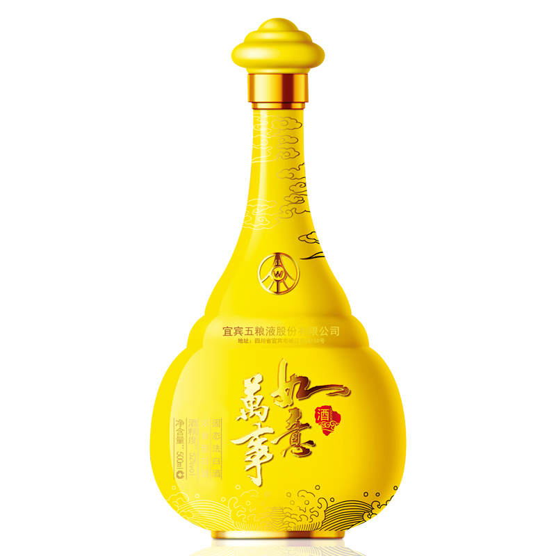 WULIANGYE 五粮液 股份万事如意天和运52度500ml*2瓶固态法浓香型纯粮食酒水 709.