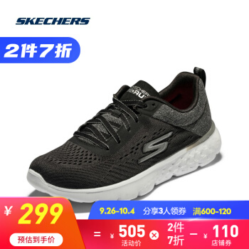 SKECHERS 斯凯奇 女士运动鞋 667055 184.2元