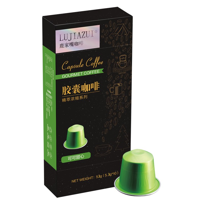 鹿家嘴LUJIAZUI nespresso胶囊咖啡美式黑咖啡机用5.3g*10颗可可甜心 10.88元包邮（