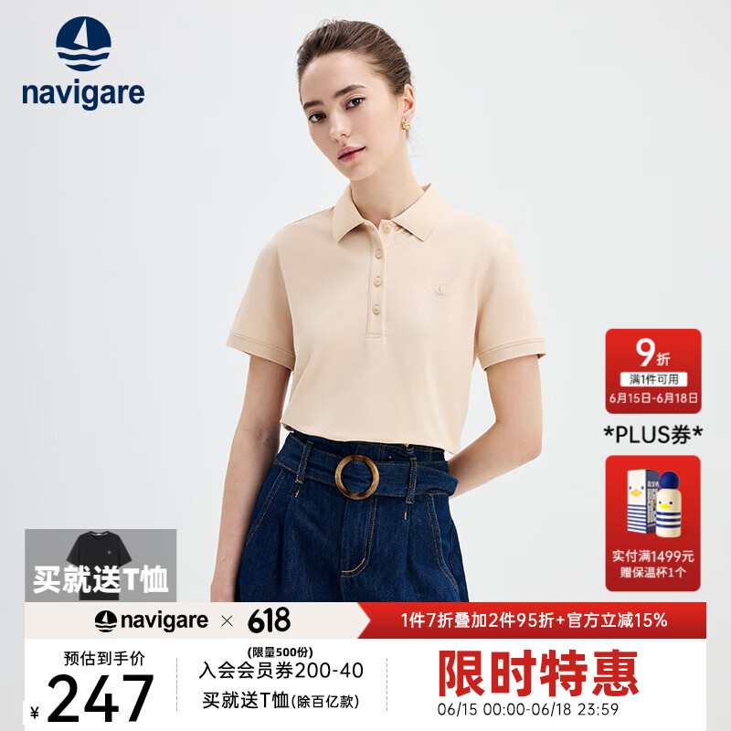 navigare 纳维凯尔 意大利小帆船女士T恤25春夏季休闲时尚短袖上衣简约百搭上