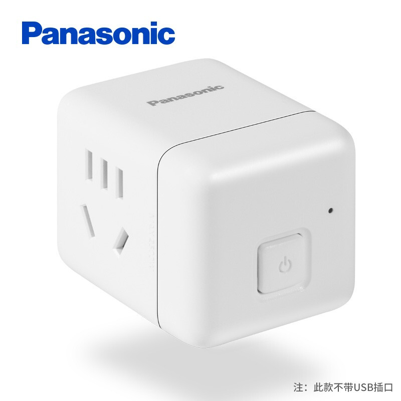 Panasonic 松下 两位无线总控转换器插座 14.77元（需用券）