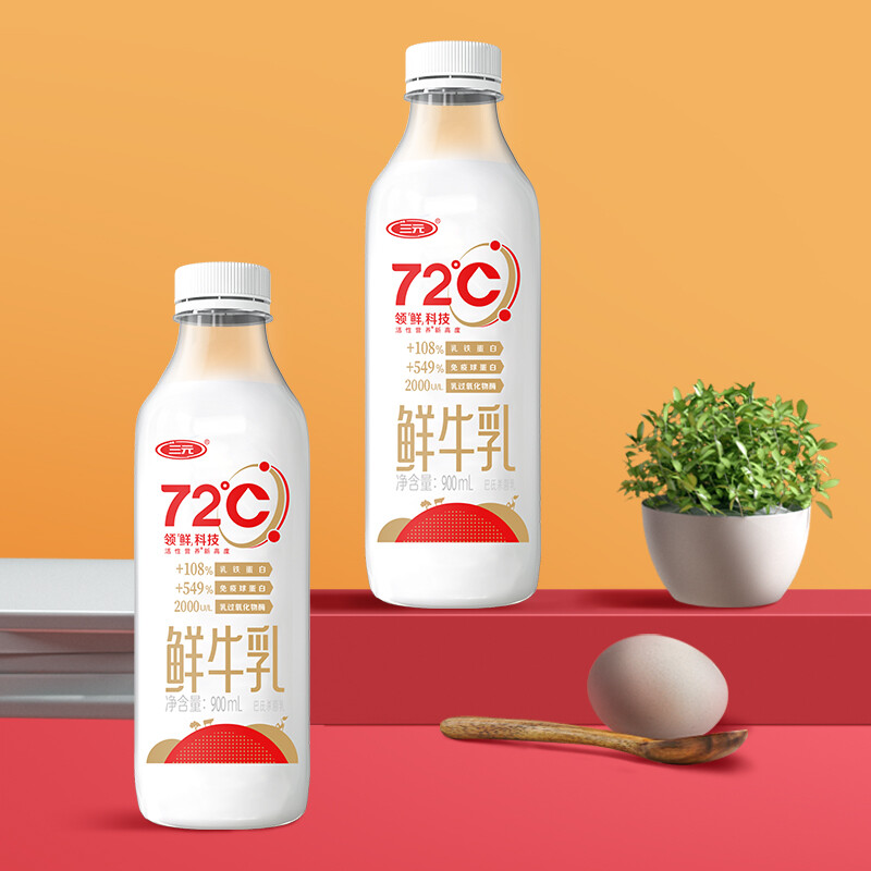 SANYUAN 三元 72°C 鲜牛乳 900ml 7.84元（需买7件，需用券）