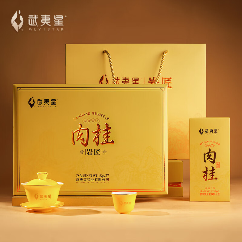 WUYISTAR 武夷星 乌龙茶 特级 216g 礼盒装 510元