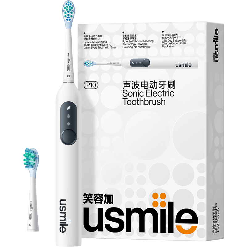 PLUS会员：usmile 笑容加电动牙刷 成人情侣款礼物 P10昆仑白 150.54元包邮（需