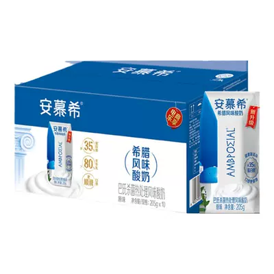 7日20点、百亿补贴万人团:伊利安慕希希腊风味酸奶原味205g*10盒 26.9元