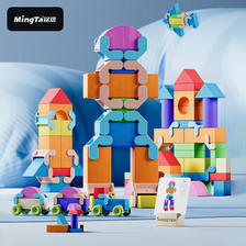 PLUS会员：MingTa 铭塔 创意进阶积木玩具 90粒（收纳袋+教学卡片+发货100粒） 4