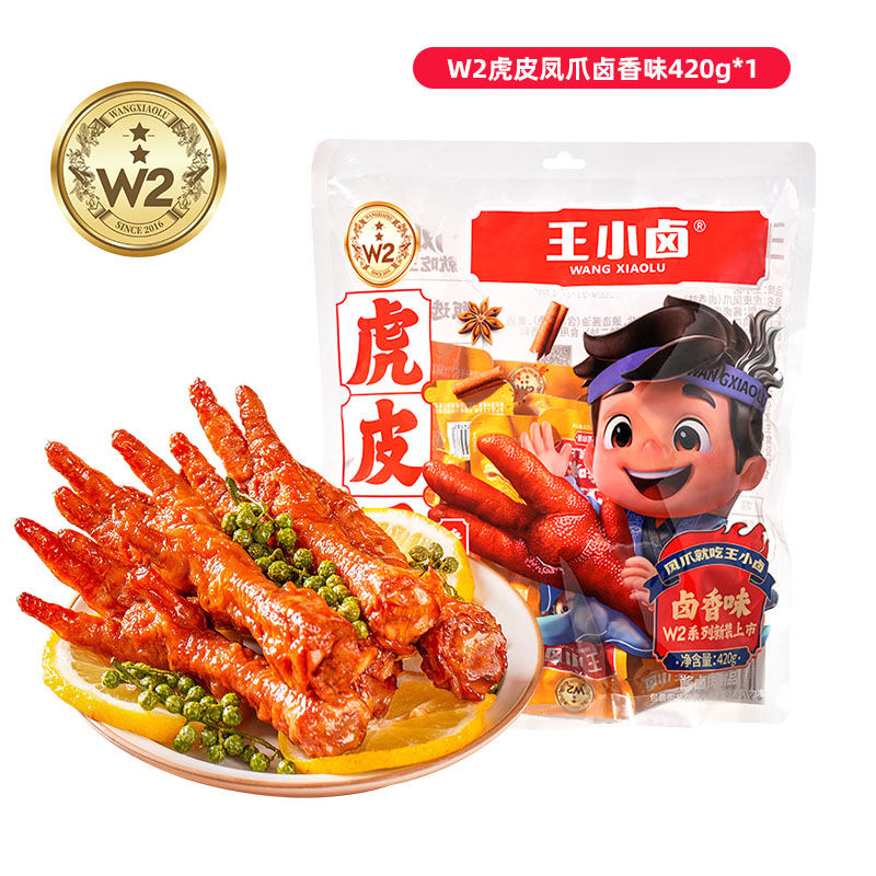 百亿补贴：王小卤 虎皮凤爪 420g 即食小吃 17.8元（多人团）