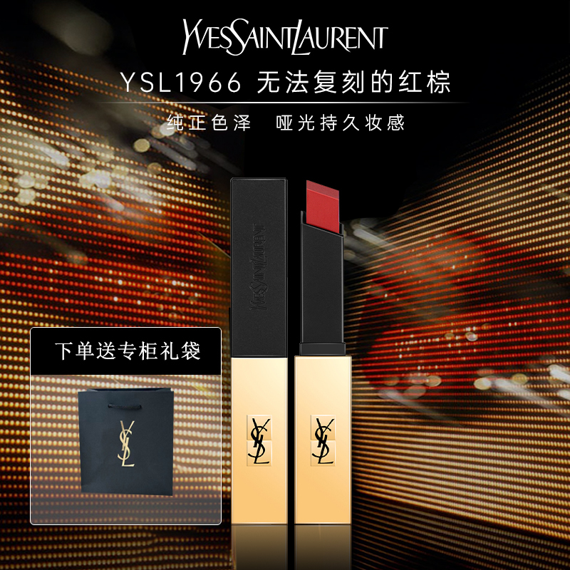 YVES SAINT LAURENT 圣罗兰 [送礼优选 礼袋装]YSL圣罗兰哑光细管口红小金条#1966暖