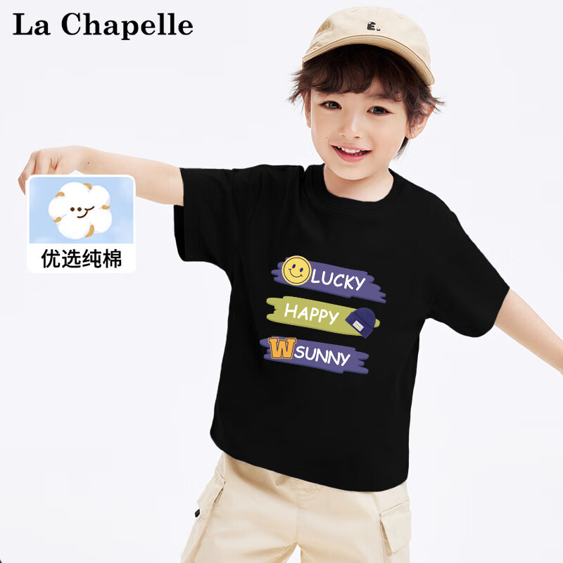 LA CHAPELLE MINI 拉夏贝尔男女童短袖T恤儿童装宝宝薄款纯棉上衣夏季款打底衫