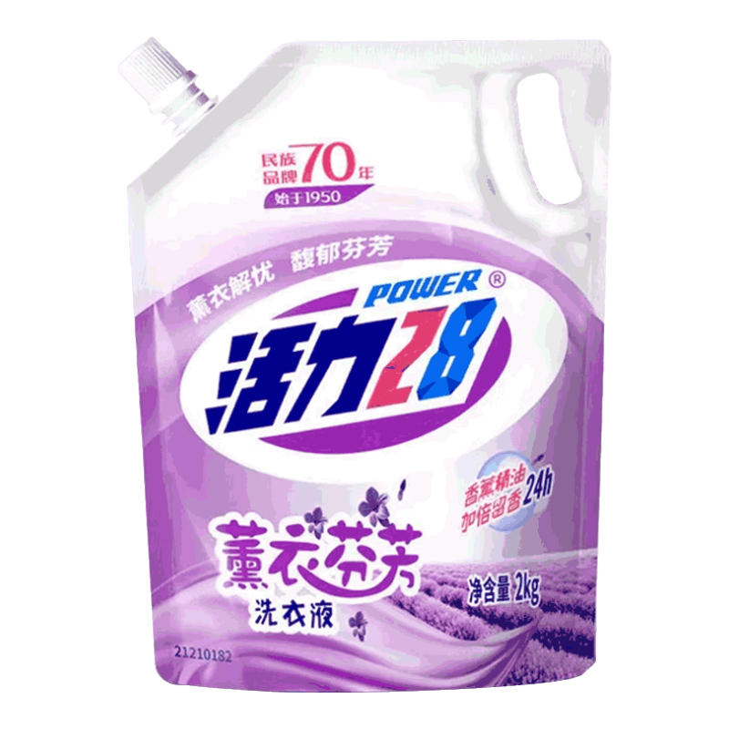 活力28 薰衣草香型洗衣液2kg*2件 11.52元合5.76元/件