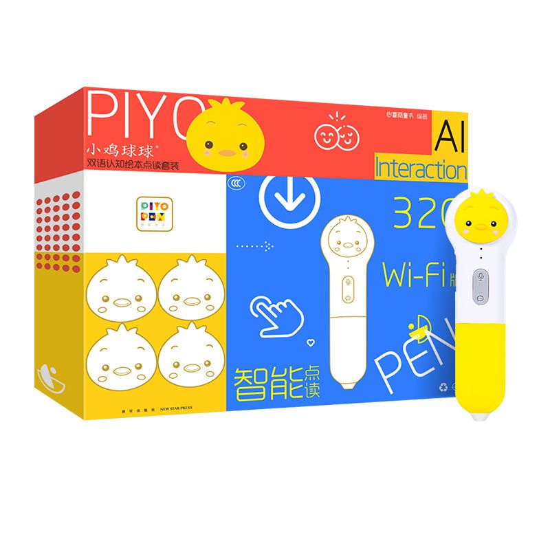 PLUS会员：PIYO PEN 豚小蒙 宝宝点读笔 小鸡AI智能点读笔32G(礼盒装) 355.9元包邮