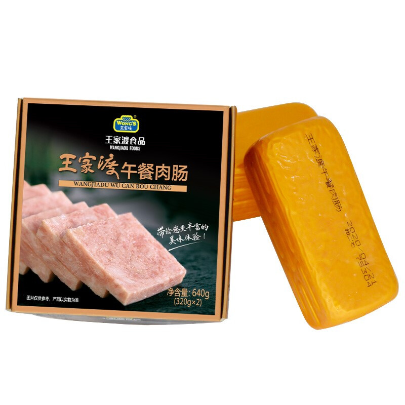 WONG'S 王家渡 低温午餐肉 640g 17.01元