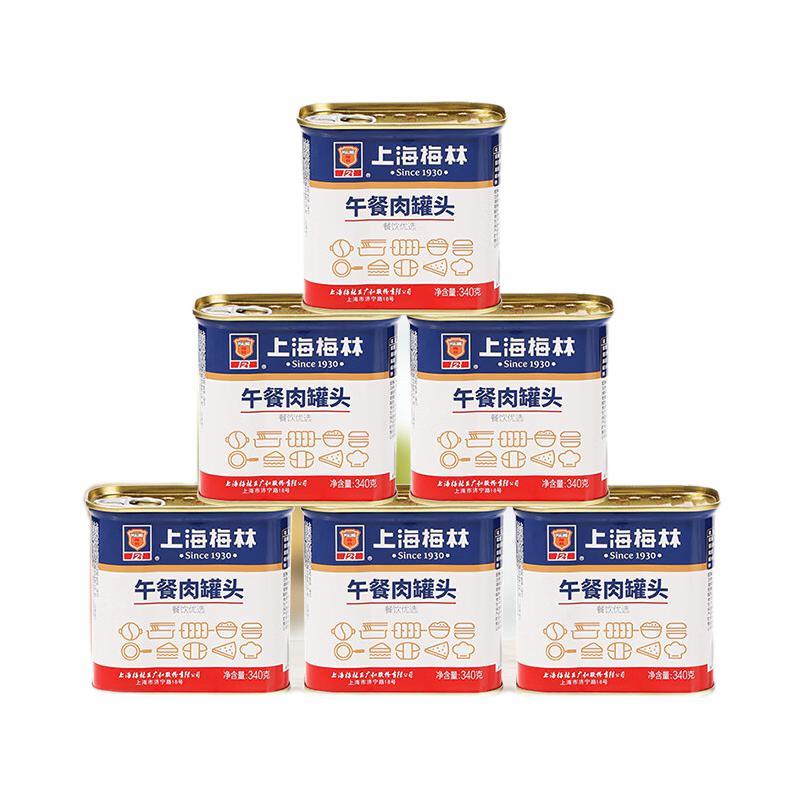 MALING 梅林B2 上海梅林午餐肉罐头340g*6罐 48.18元（需买2件，需用券）