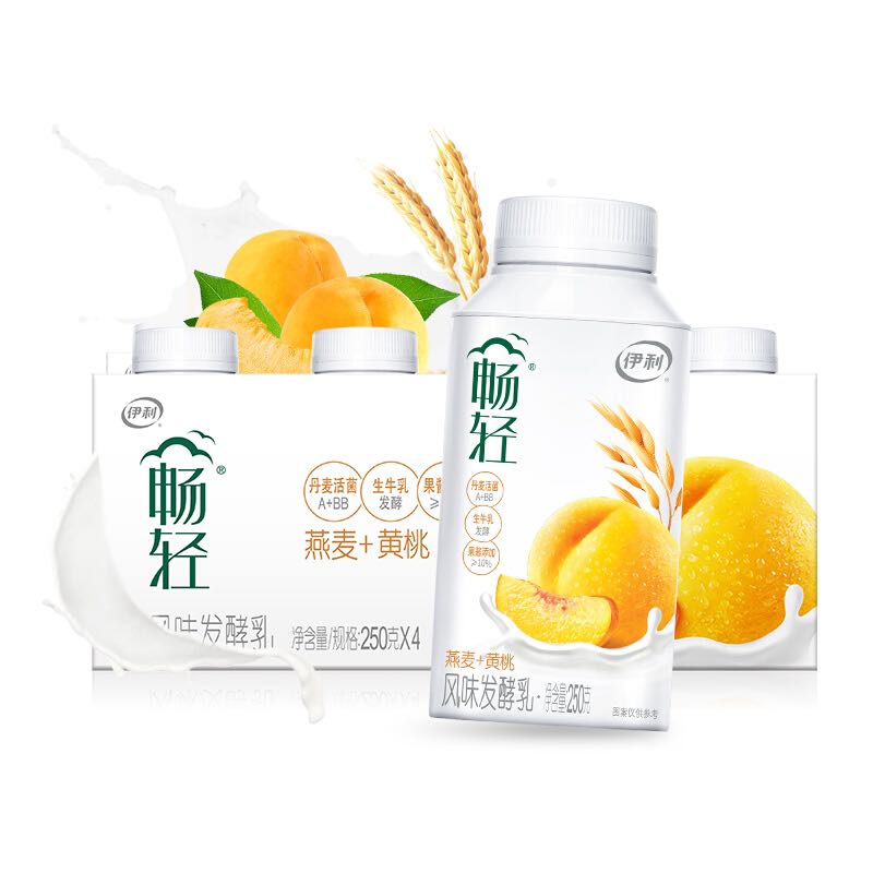 yili 伊利 畅轻 燕麦黄桃口味 0添加250g*4 低温酸奶果粒风味发酵乳早餐牛奶 10