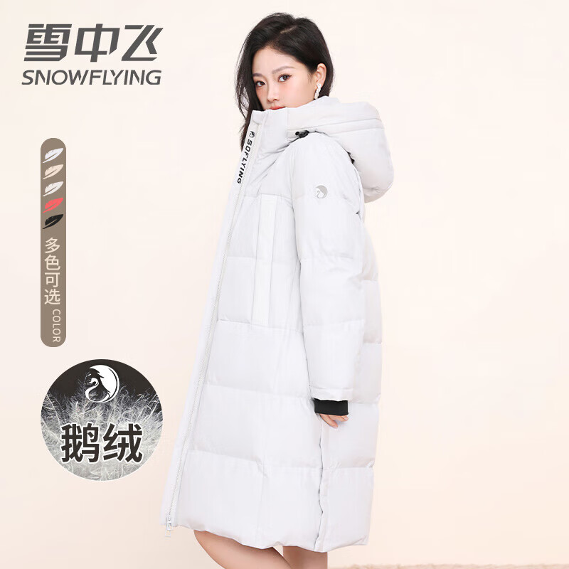 雪中飞 断码清仓！197g高充绒长款女士鹅绒服 196.26元（需用券）