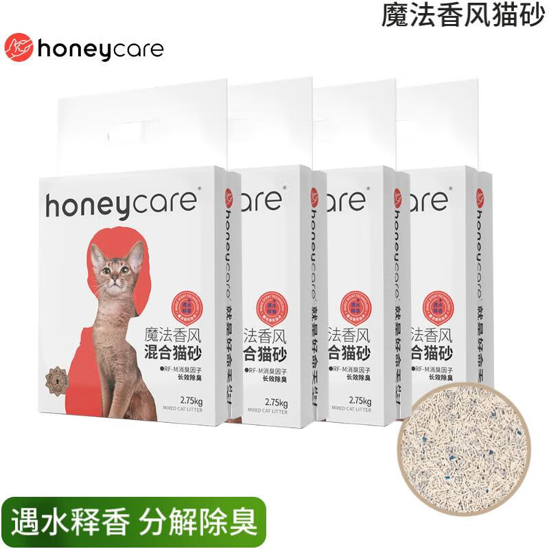 Honeycare 好命天生 魔法香风混合猫砂 2.75kg*4包 89.9元