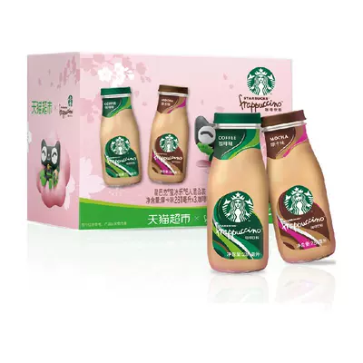 88VIP：Starbucks 星巴克星冰乐咖啡+摩卡混合装281ml*6瓶 返后44.05元（返5元卡）