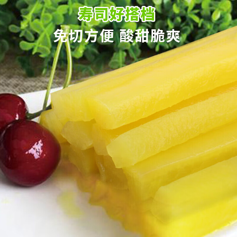 福品臣 寿司大根萝卜条 福品臣寿司萝卜500g 1.86元（需用券）