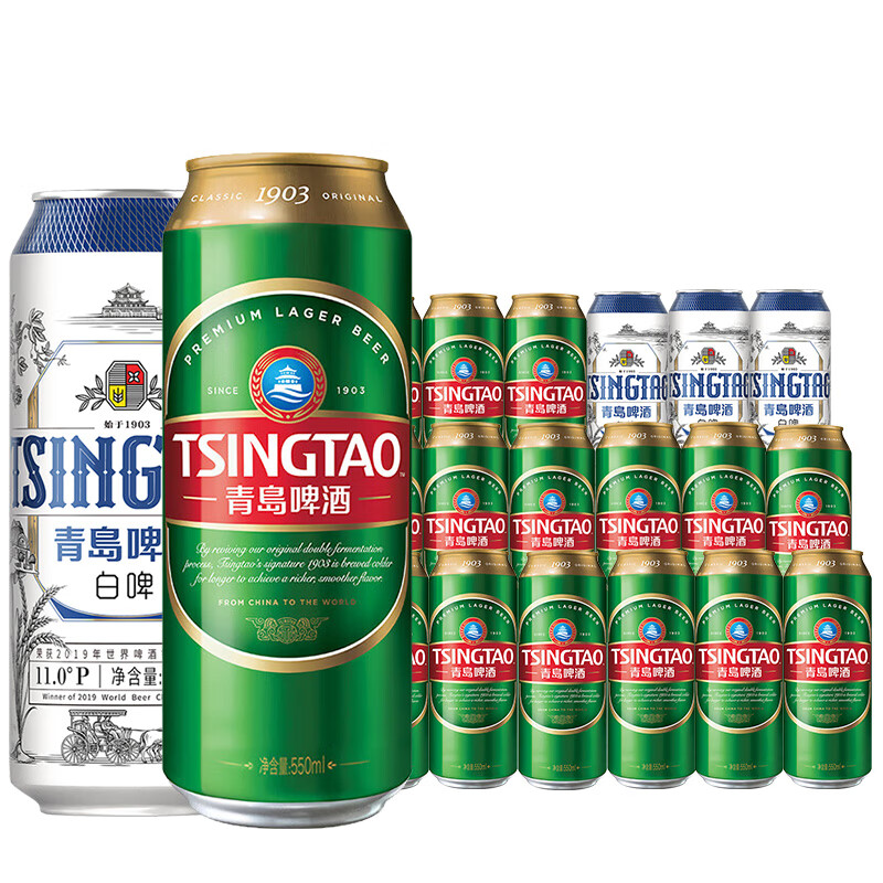 今日必买：TSINGTAO 青岛啤酒 经典（1903）550*15听+白啤500ml*3听组合 53.82元