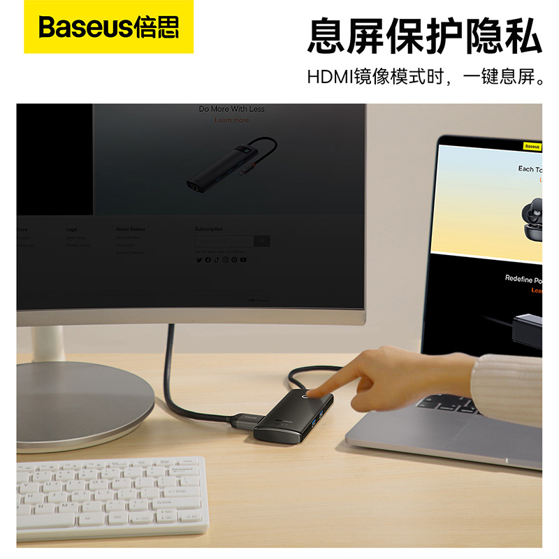 BASEUS 倍思 接口转换器优惠商品 24.7元（需用券）