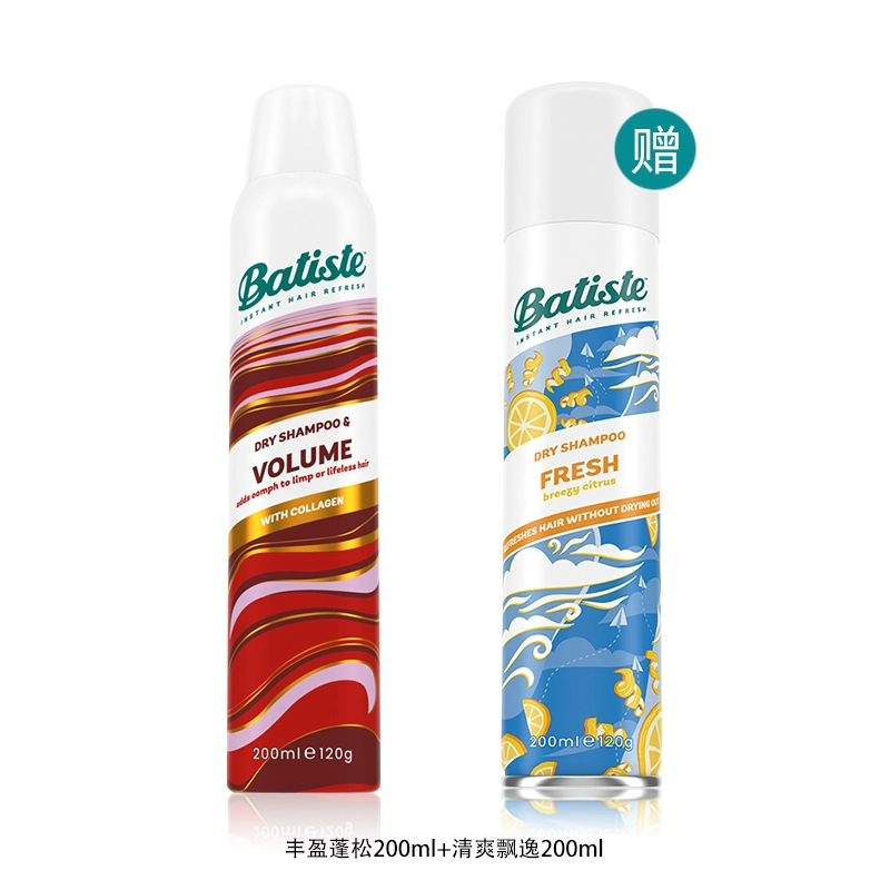 batiste旗舰店 免水洗干发喷雾200ml*2 券后38元