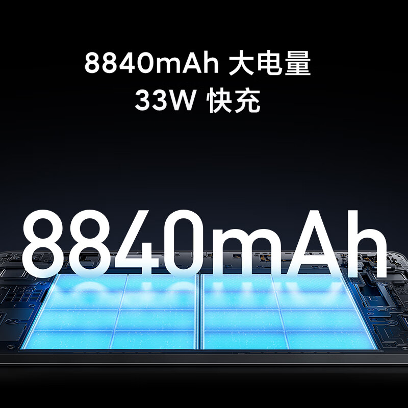 Xiaomi 小米 平板6 11英寸 Android 平板电脑 1799元