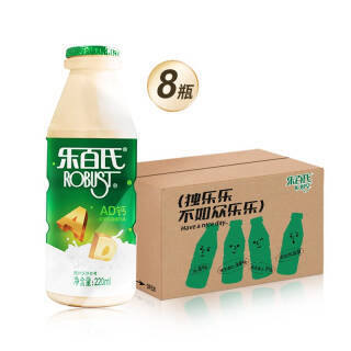 robust乐百氏ad钙奶220ml8瓶109元包邮需用券