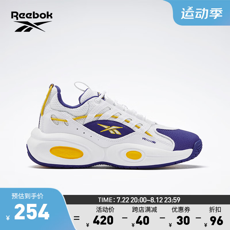 Reebok 锐步 Solution Mid 中性篮球鞋 GW4377 白紫 36.5 186.73元（需买3件，需用券）