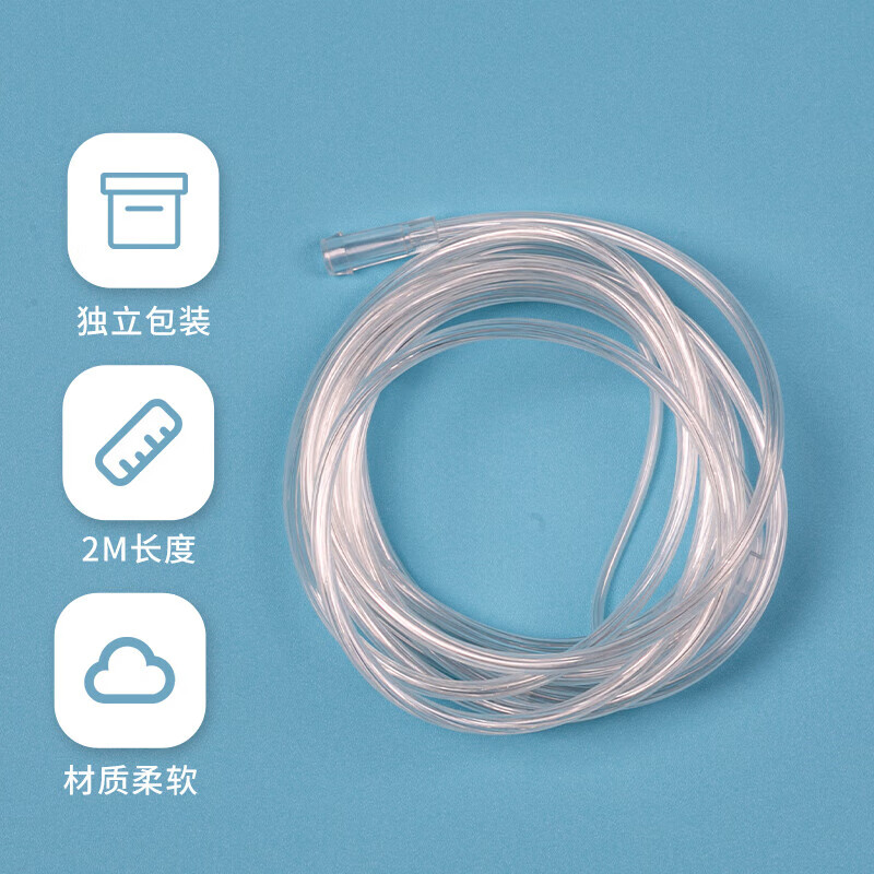 杜恩 医疗(Dawnwell) 一次性使用鼻氧管A型 8元