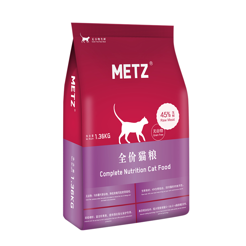 Metz 美兹 全阶段猫粮 1.36kg 68.33元