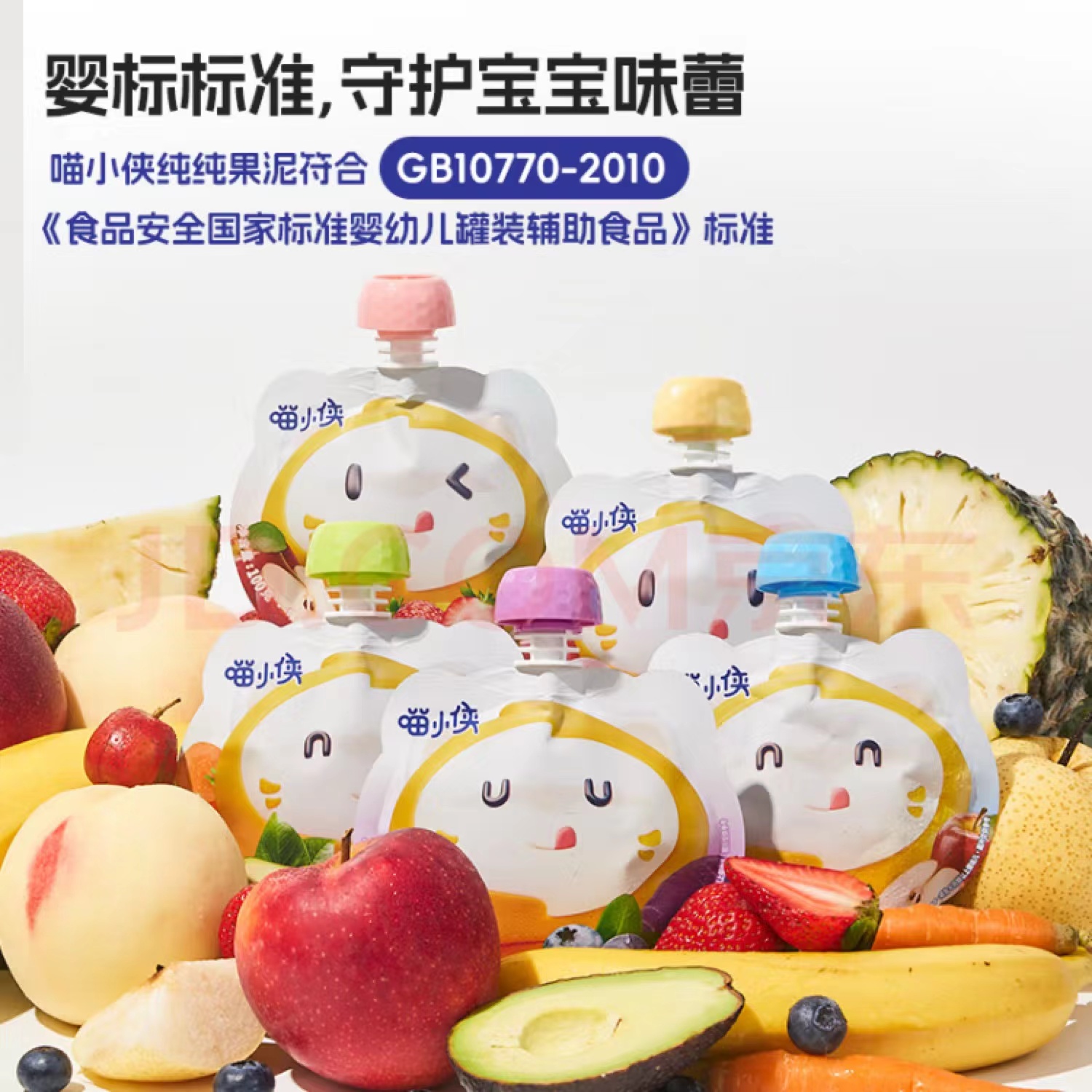 SUPER MIAO 喵小侠 宝宝辅食水果泥 100g （任选10件）赠2包虾片 3.28元（需买10件