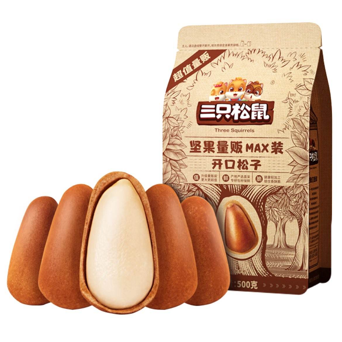 三只松鼠 开口松子 500g*2袋 72元（需领券）