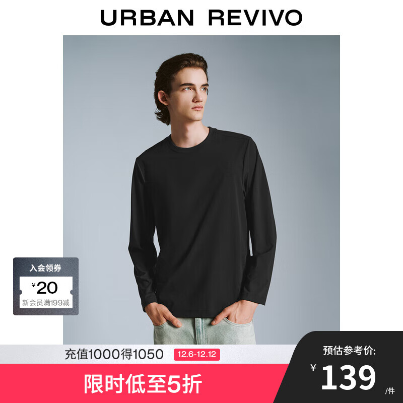 URBAN REVIVO UR2024秋季男装时尚休闲设计感拼接圆领长袖T恤UMF440154 黑色 L 205.67