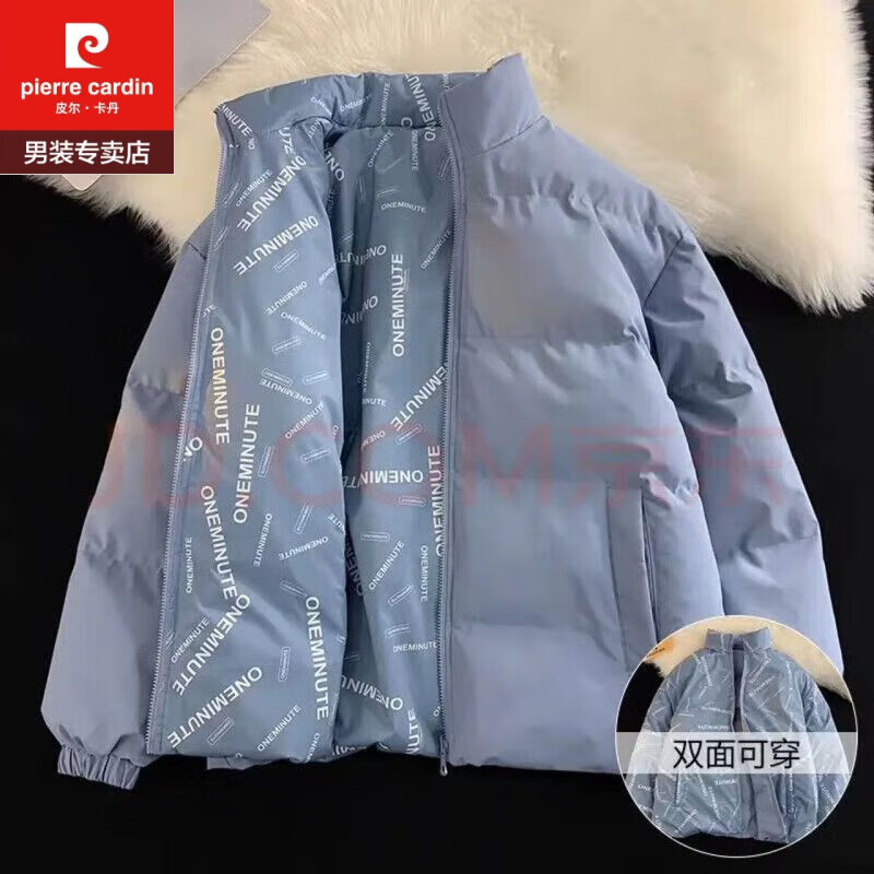 plus会员：pierre cardin 皮尔·卡丹 棉衣两面穿秋冬季加厚棉服纯色外套 多色可