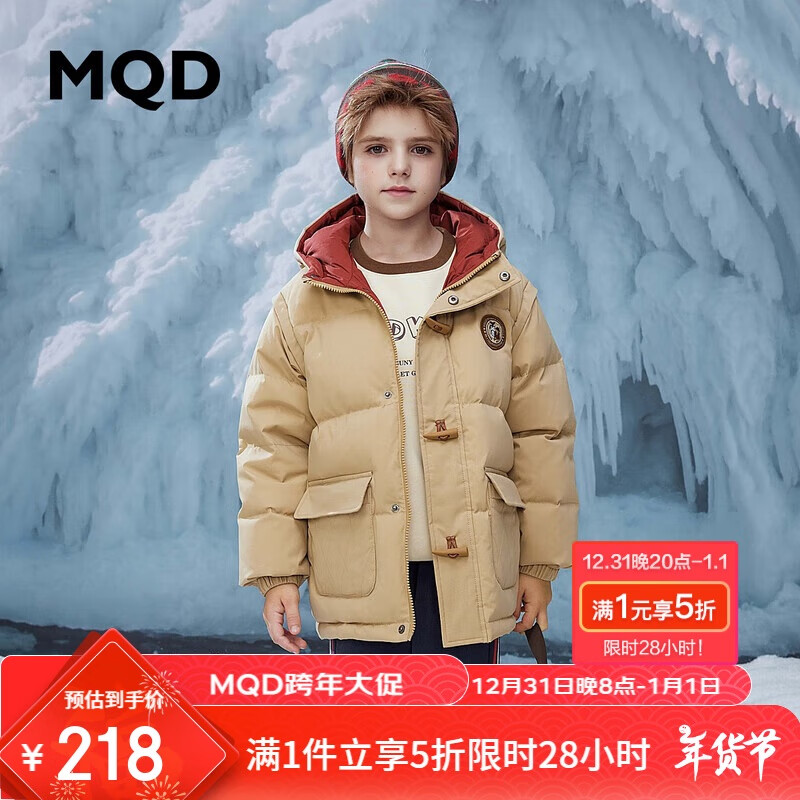 MQD 马骑顿 童装男大童23冬学院风保暖小熊连帽羽绒服 217.5元（需用券）