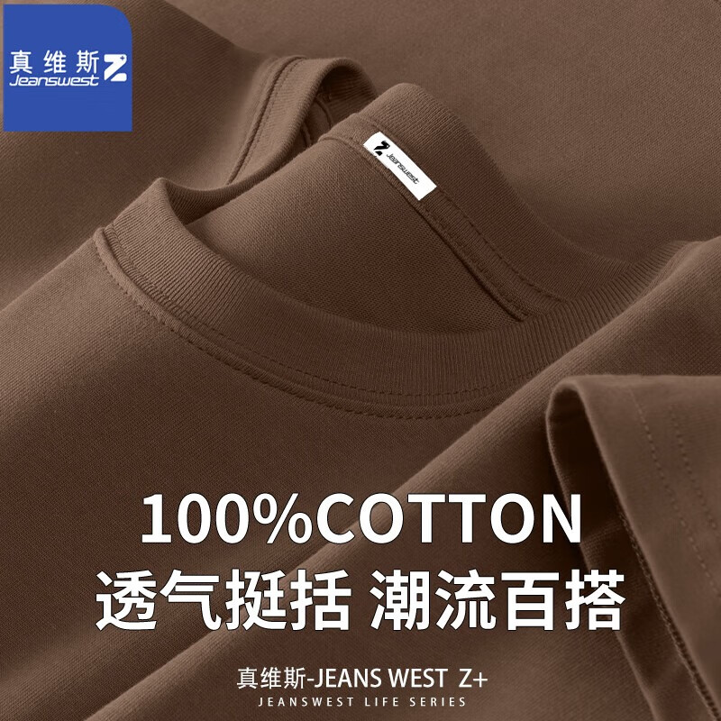 JEANSWEST 真维斯 纯棉休闲短袖T恤*3 24元（需买2件，需用券）